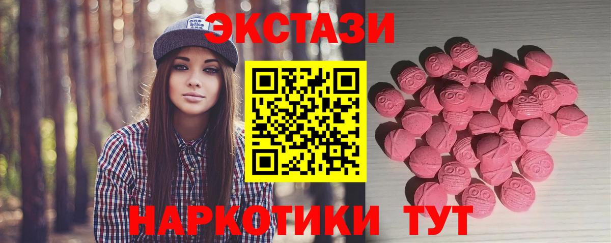 Ecstasy mix Дербент
