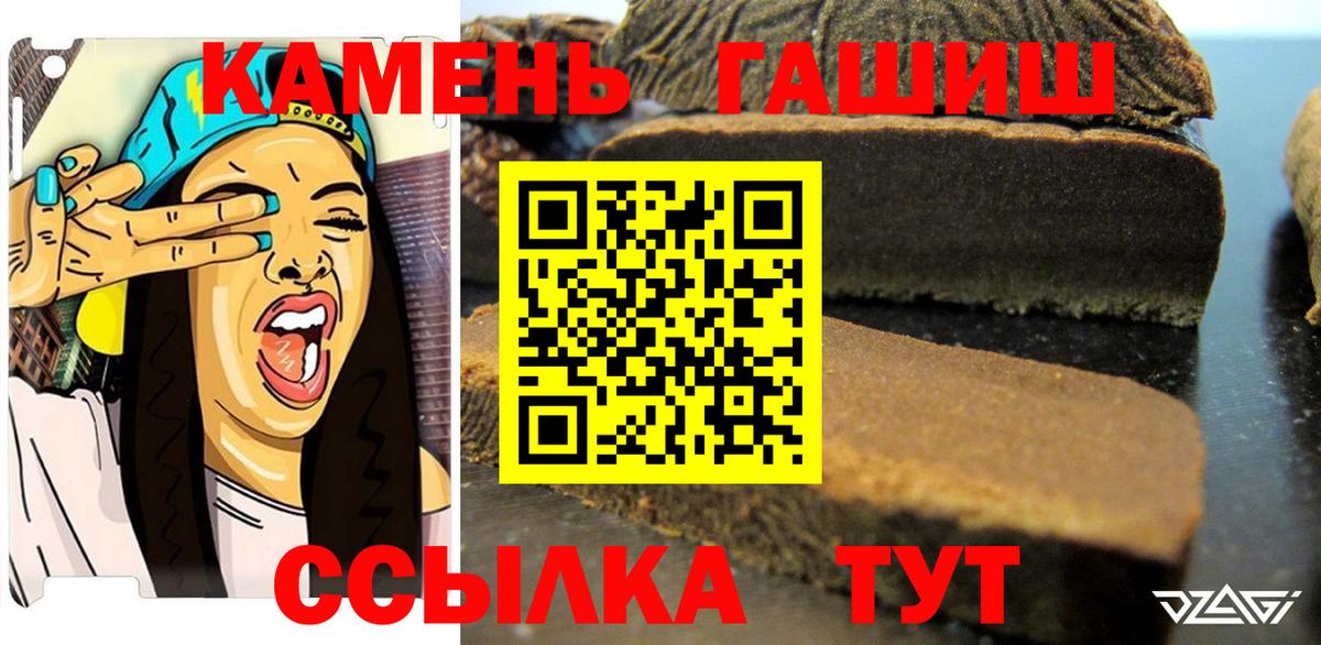 ГАШИШ гашик Дербент