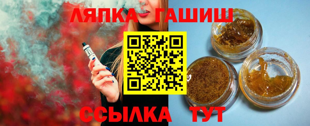 Гашиш Изолятор  Вход с VPN  купить  сайты  Дербент 
