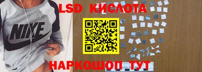 мефедрон Лесосибирск