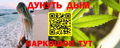 альфа пвп Ливны