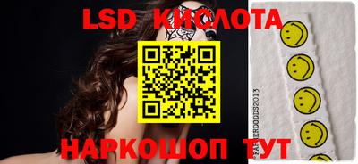мефедрон Лесосибирск