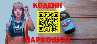 мефедрон Лесосибирск