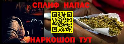 альфа пвп Ливны