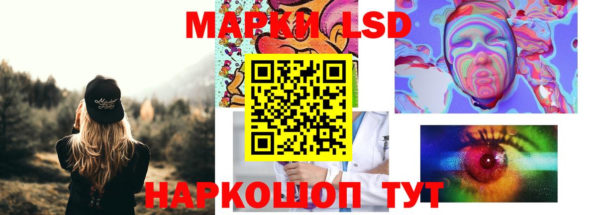 LSD-25 экстази ecstasy  Вход с VPN  Дербент 