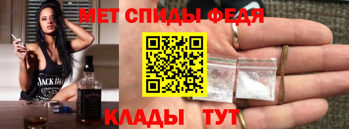 МЕТАМФЕТАМИН Methamphetamine  Вход с VPN  Дербент  МЕТАМФЕТАМИН Methamphetamine 