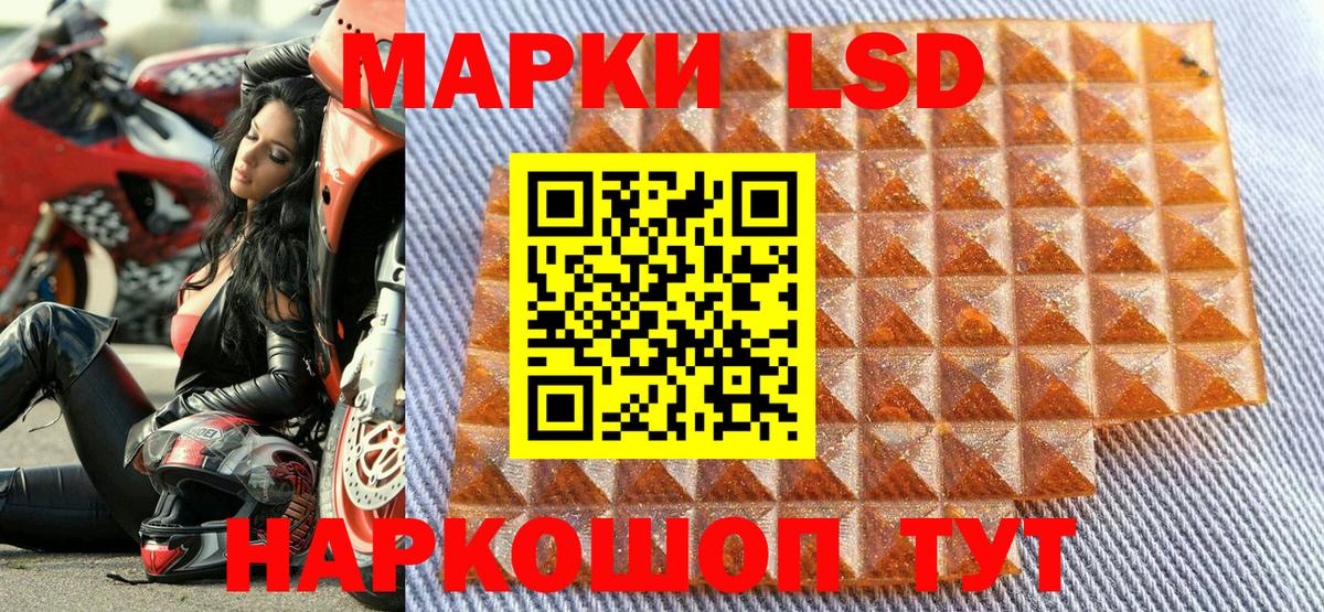 Марки 25I-NBOMe 1,5мг  Марки N-bome  Дербент  Вход с VPN 