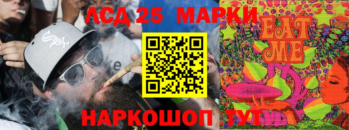 Наркотические марки 1,8мг Дербент