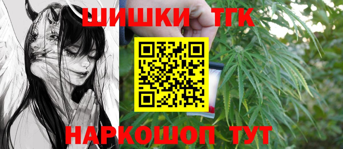 Бошки Шишки Bruce Banner  Бошки марихуана ГИДРОПОН  Бошки марихуана план  Дербент  Вход с VPN 